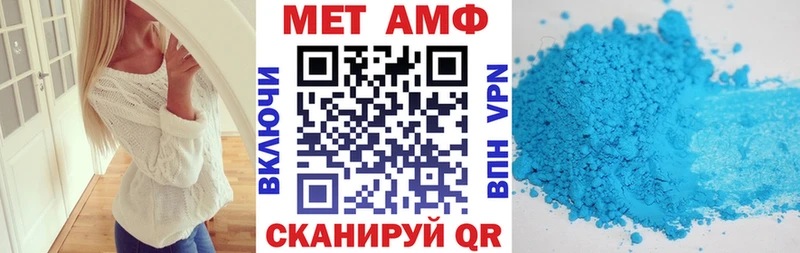 Amphetamine 97% Ирбит