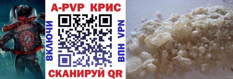 darknet какой сайт Ирбит Alpha PVP крисы CK