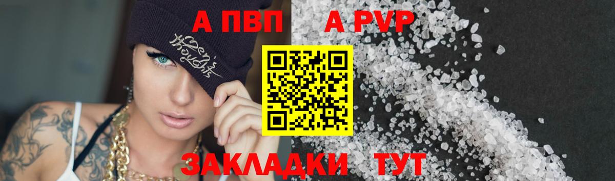 Alpha PVP крисы CK Ирбит