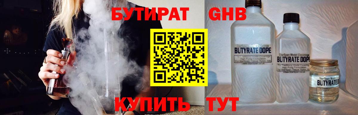 Экстази  ГАШ  Ирбит  Гашиш  Вход с VPN  Меф МЯУ МЯУ   ГЕРОИН 