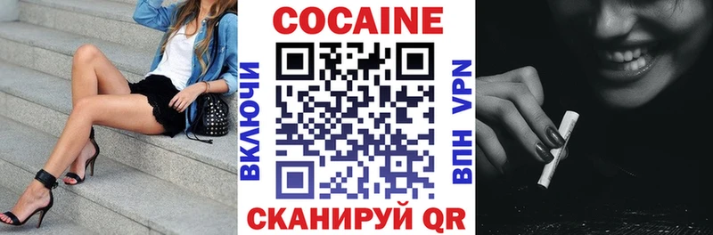 маркетплейс клад  Ирбит  Cocaine Эквадор  где можно купить   MEGA вход 