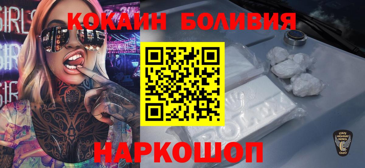 КОКАИН 99% Ирбит
