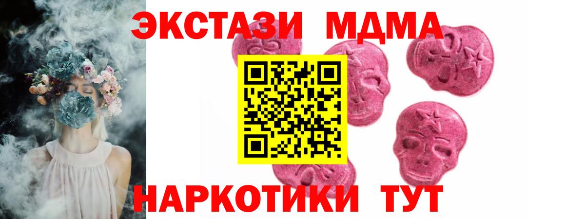 Каннабис Ирбит