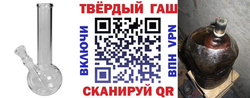 купить наркотик  Ирбит  ГАШ Premium 