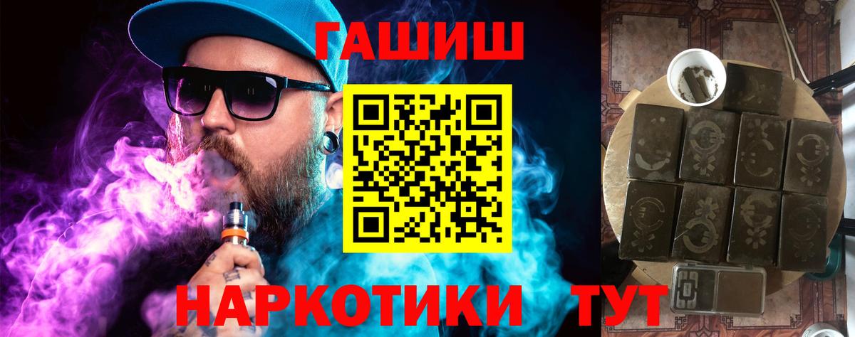 Ирбит  Гашиш Cannabis  сколько стоит  Вход с VPN 