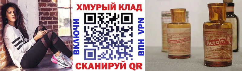 ГЕРОИН афганец цена мега Ирбит