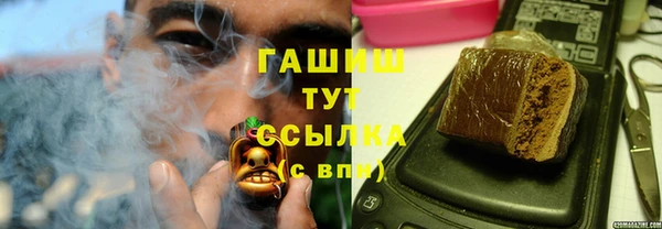 гашиш Абдулино