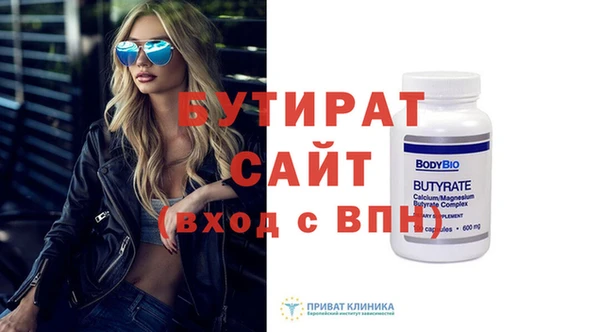 apvp Абаза