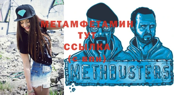 соль ск Протвино