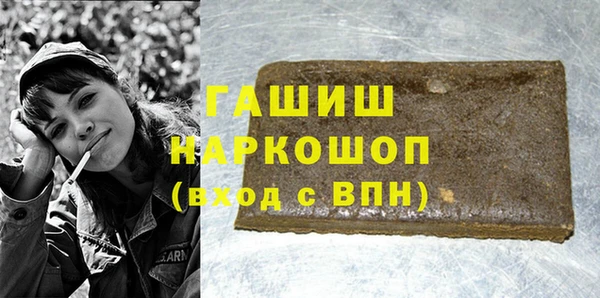 герыч Абинск