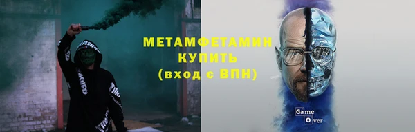 apvp Абаза