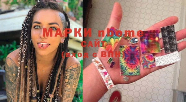 apvp Абаза