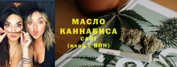 дистиллят марихуана Приозерск