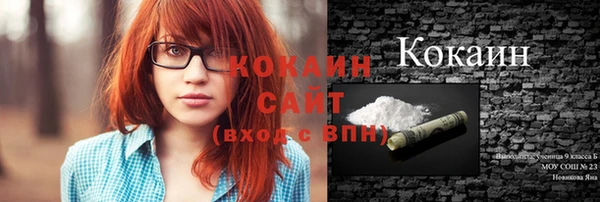 гашиш Абдулино