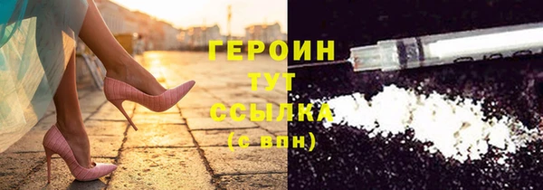 герыч Абинск