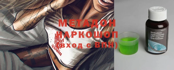 apvp Абаза