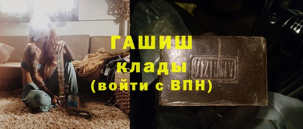 герыч Абинск