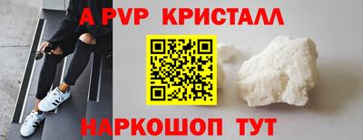 а пвп мука Лесосибирск