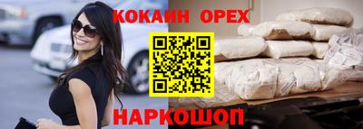 дурь Ливны