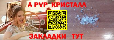 дурь Ливны