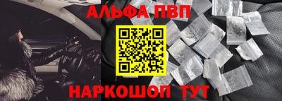 а пвп мука Лесосибирск