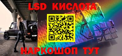 дурь Ливны