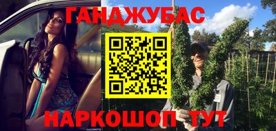 дурь Ливны