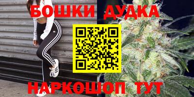 дурь Ливны