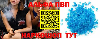 дурь Ливны