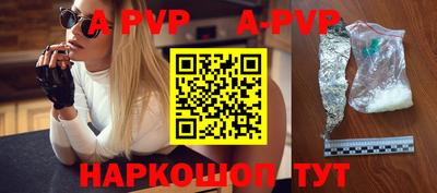 дурь Ливны