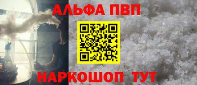 а пвп мука Лесосибирск