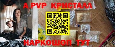 дурь Ливны