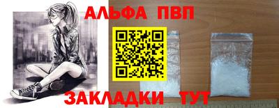 а пвп мука Лесосибирск