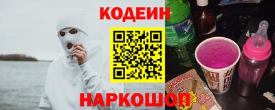 а пвп мука Лесосибирск