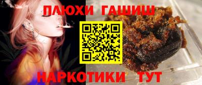 а пвп мука Лесосибирск
