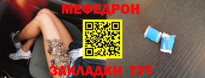 а пвп мука Лесосибирск