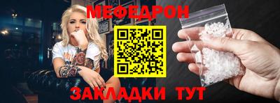 МДПВ Ликино-Дулёво