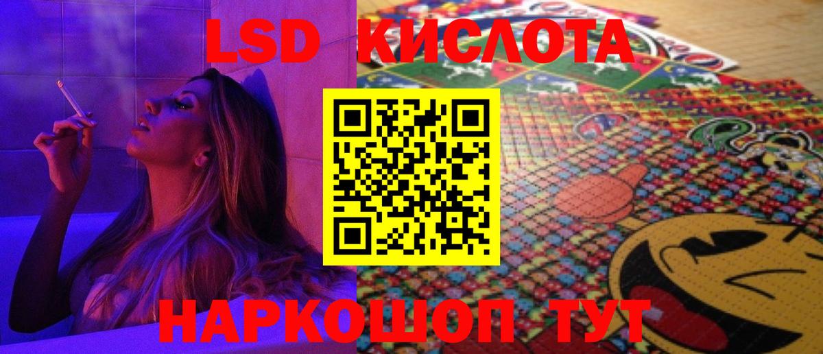 Ирбит  ЛСД экстази ecstasy  Вход с VPN  ЛСД экстази кислота 