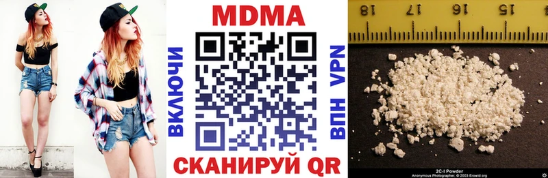 МДМА VHQ  купить закладку  Ирбит 