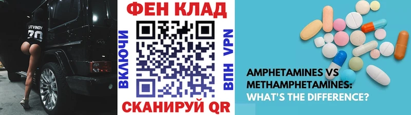 Метамфетамин Декстрометамфетамин 99.9% Ирбит