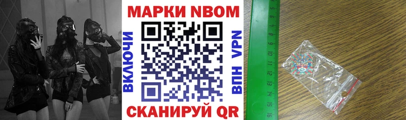 Наркотические марки 1,5мг  Ирбит 