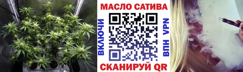 наркошоп  Ирбит  ТГК THC oil 