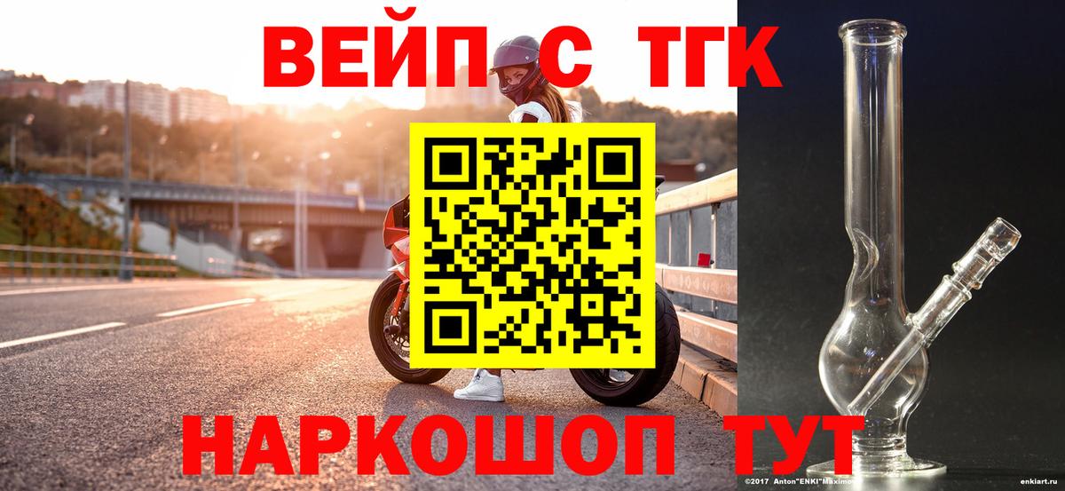 Дистиллят ТГК Wax Ирбит