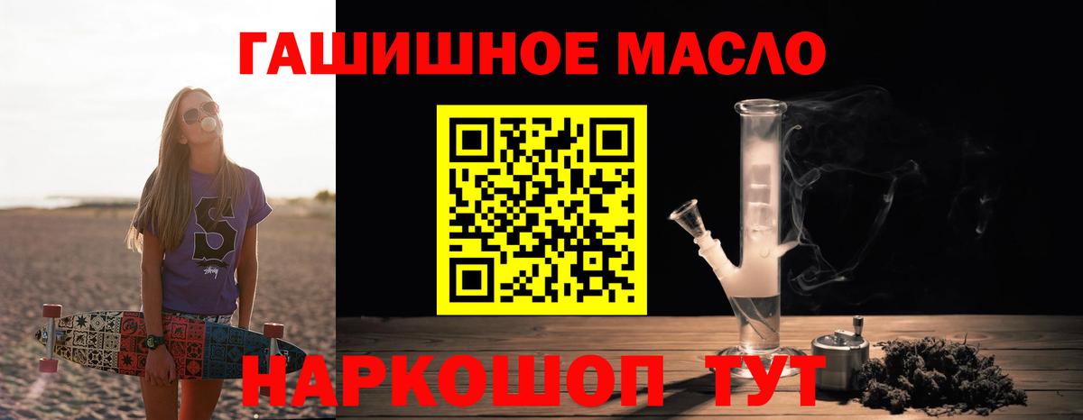 Ирбит  Дистиллят ТГК Wax  ТГК концентрат  Вход с VPN 