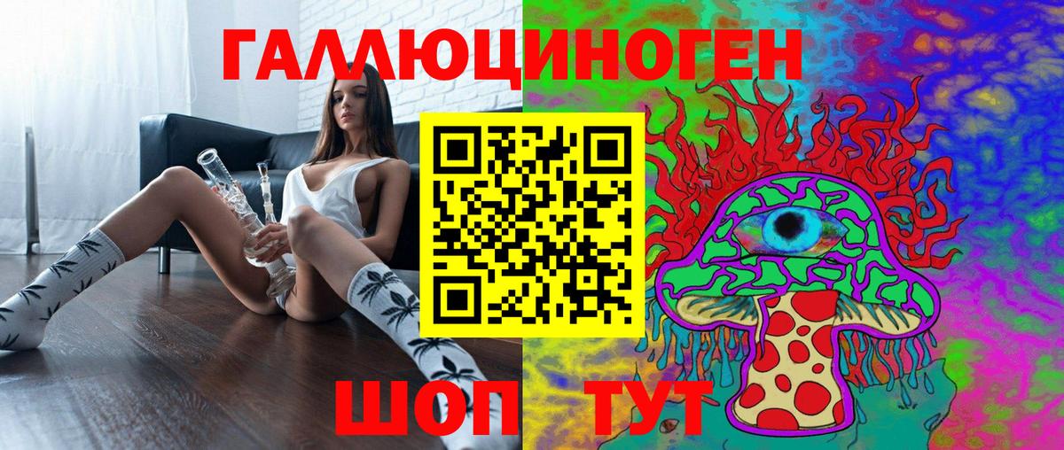 Псилоцибиновые грибы прущие грибы  Вход с VPN  Ирбит 