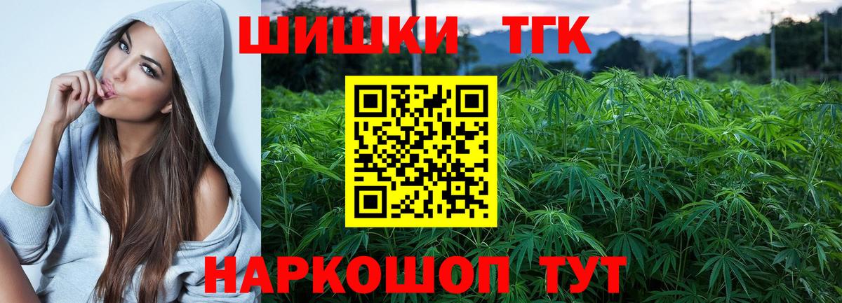 Каннабис VHQ Ирбит