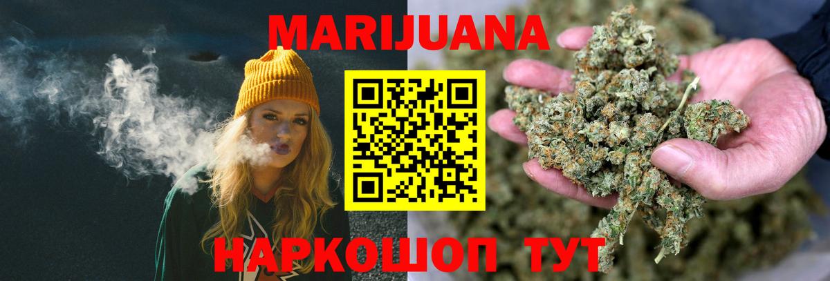 Бошки Шишки ГИДРОПОН  Бошки марихуана OG Kush  Вход с VPN  Ирбит 